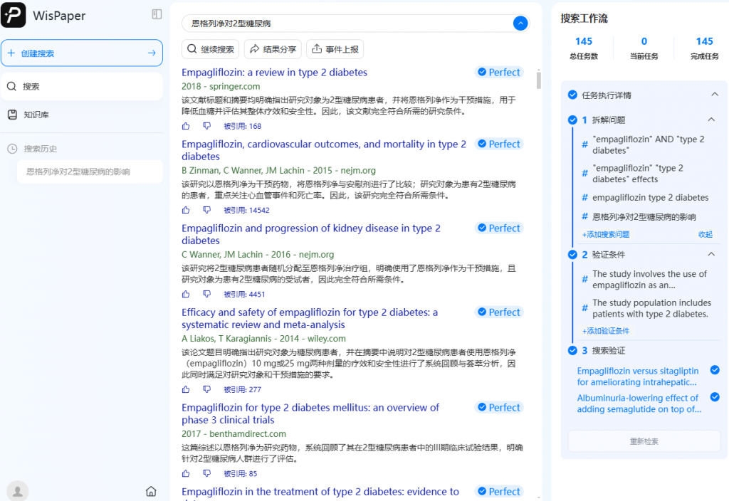 20251007213808776-image