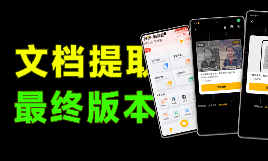 20251008001850840-image