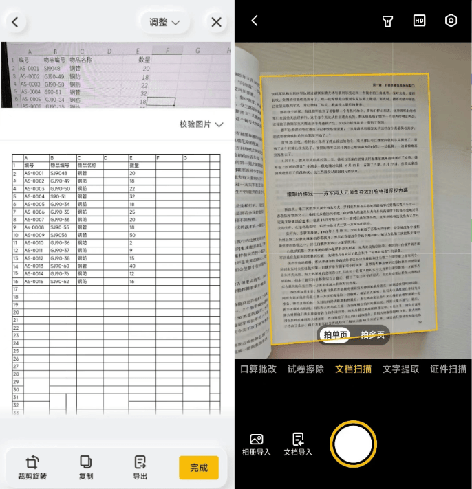 20251008001926903-image