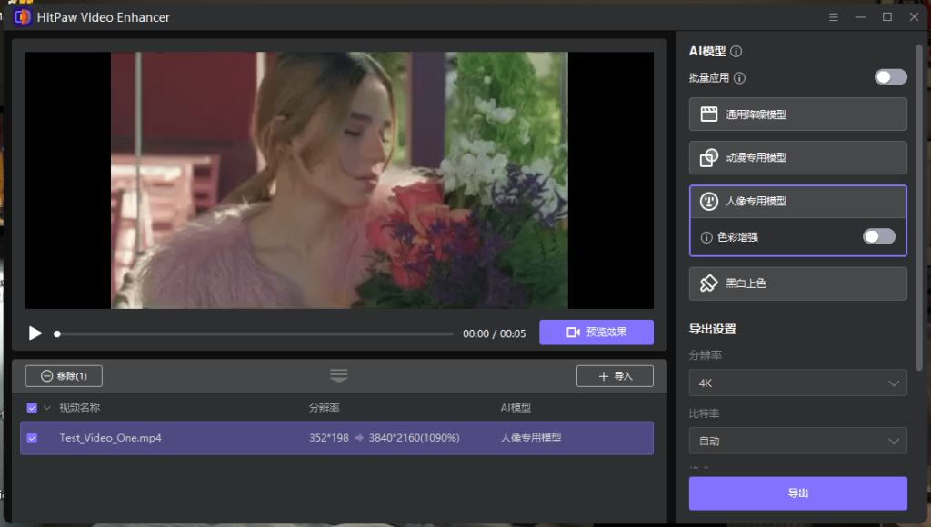 20251008002912467-image