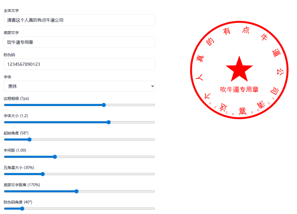 20251008005235447-image