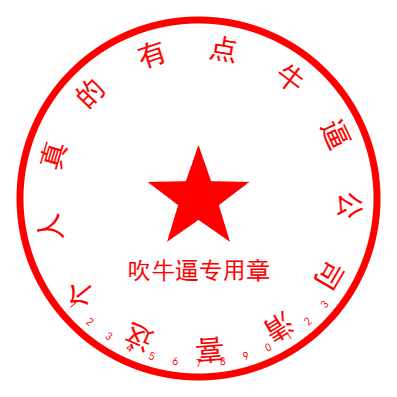 20251008005249446-image