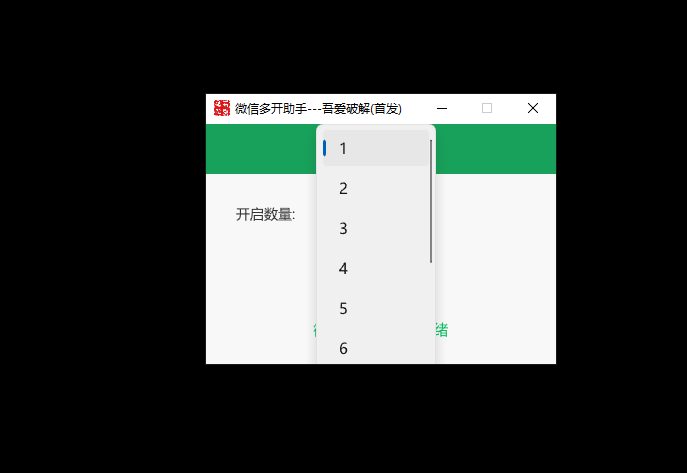 20260105202415176-image