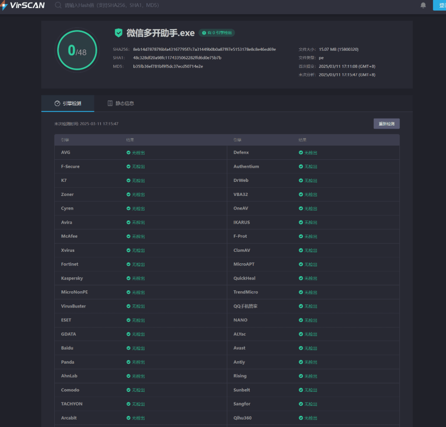 20260105203532542-image