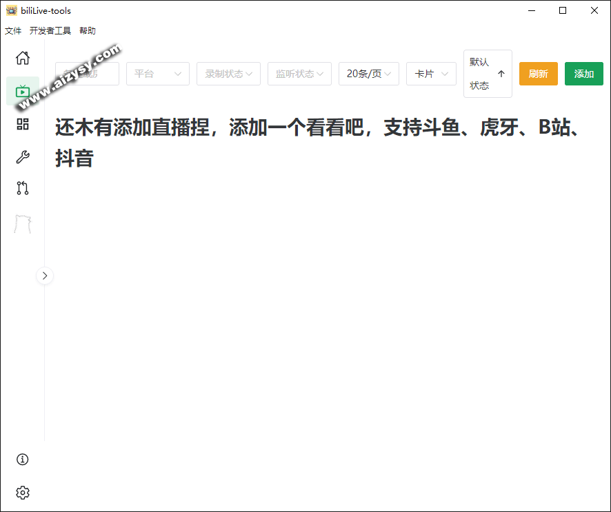 20260106172306773-20250721191649800-1753096607873