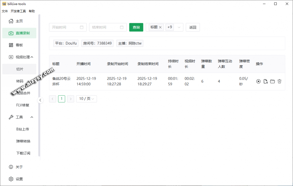 20260106172308249-20251219182957116-image-1024x650