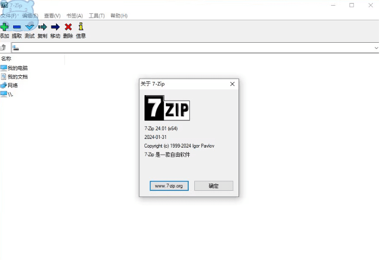 20260106182406380-20240522225504915-1716389699037