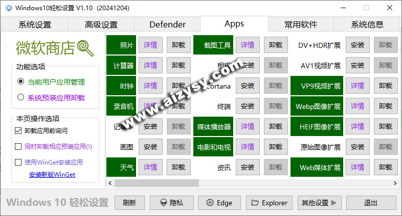 20260106182933535-20250122210250298-image