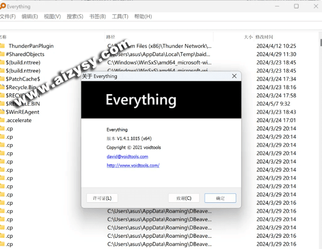 20260106185122715-20240715222741838-1721053658078