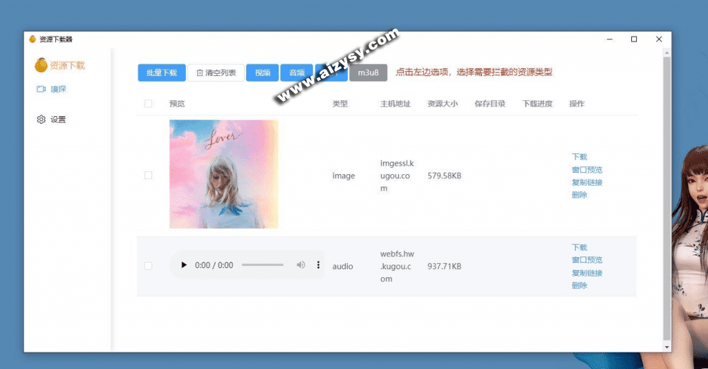 20260106192927708-20240728230451277-1722179083705-1024x534