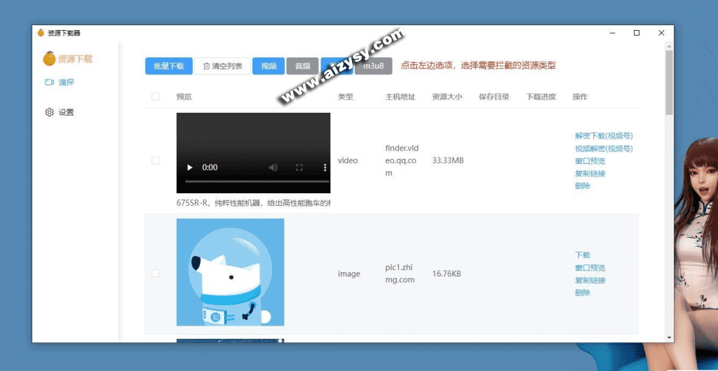 20260106192927998-20240728230437909-1722179063212-1024x530