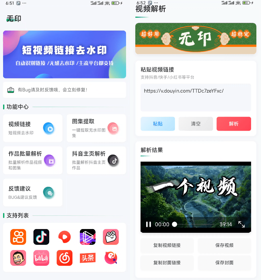 20260106200223803-image