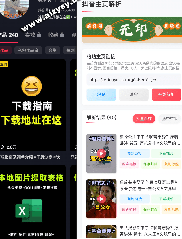 20260106200526960-20250725190916284-1753441752321