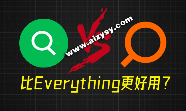 比Everything还强大好用？解决痛点+急速秒搜，Win系统全盘秒搜及文件预览神器来了，免费用 UltraSearch-Ai资源素材