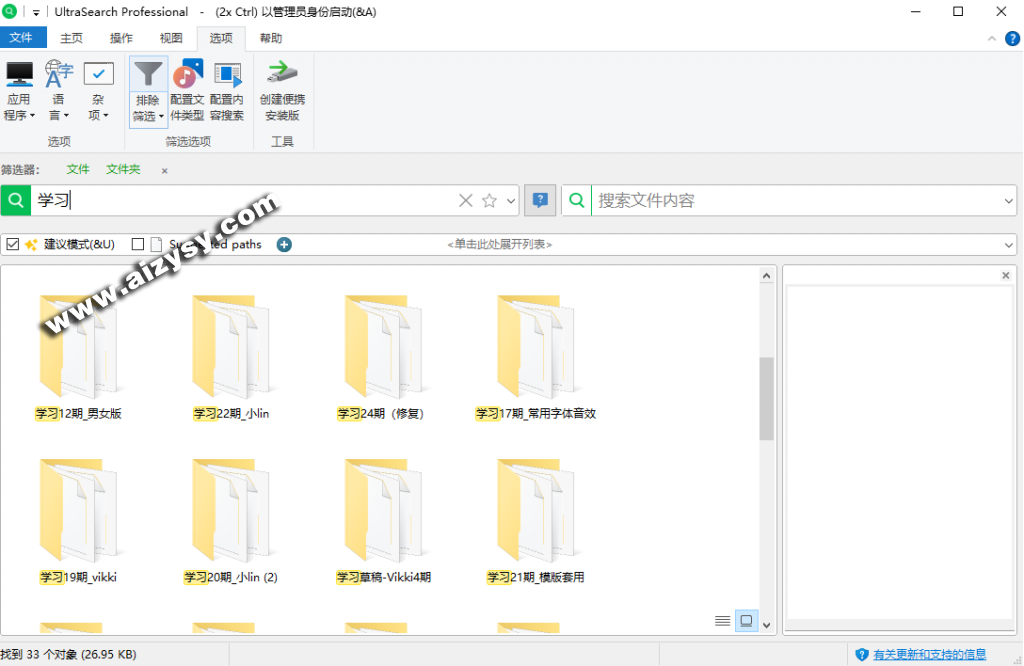 20260107113852444-20260106212102691-image-1024x666