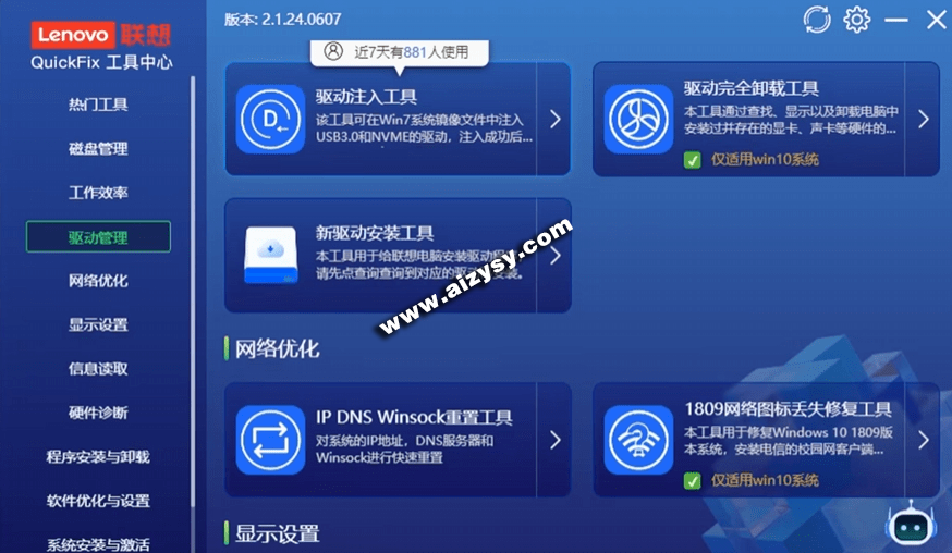 20260107124510589-20240724161933739-1721809166848