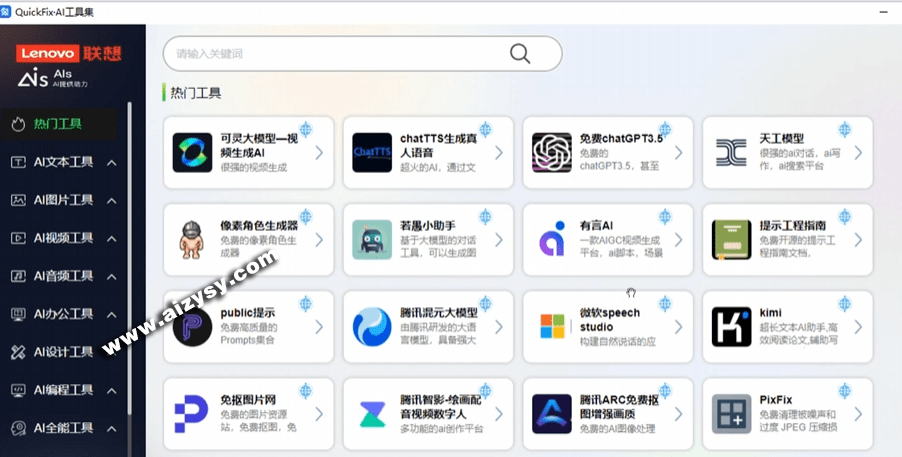 20260107124510996-20240724161736765-1721809049803