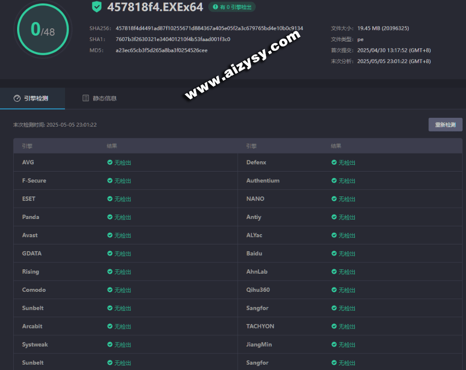 20260107131837656-20250507175517944-1746611718492