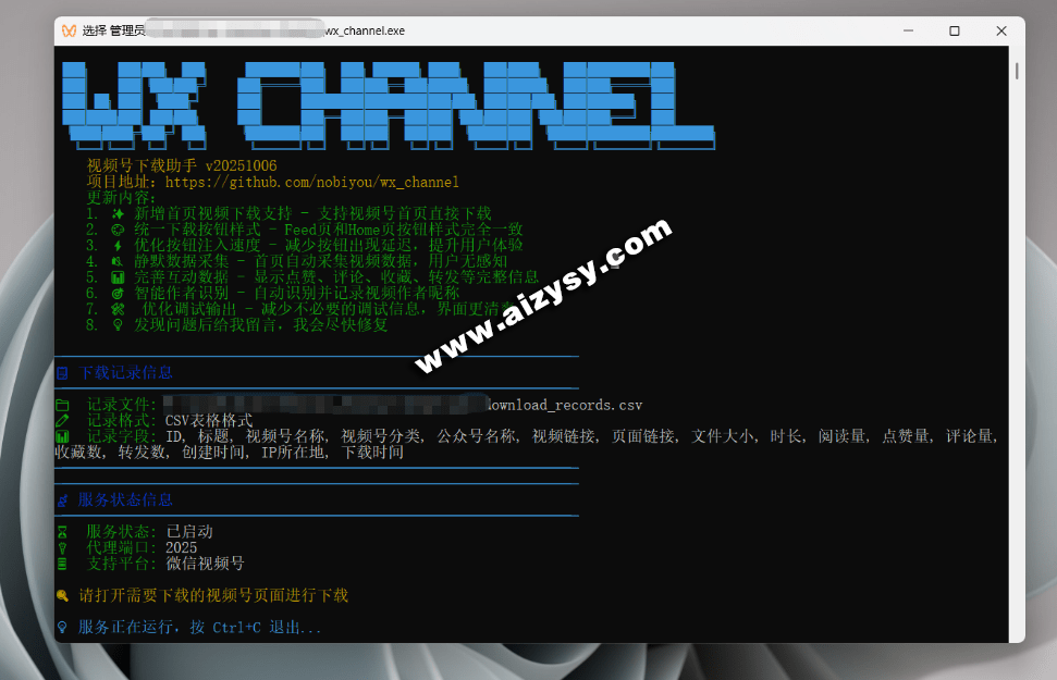 20260107133228646-20251012215027759-1760277017561