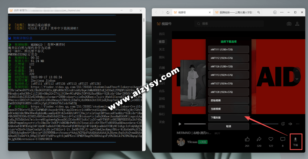 20260107133258591-20251012215101652-1760277064310