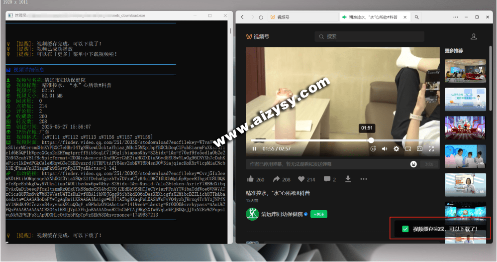20260107133350533-20251012215243200-1760277169651