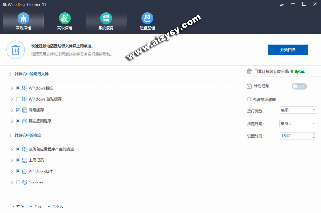 20260107133901337-20250716184140104-image-1024x678