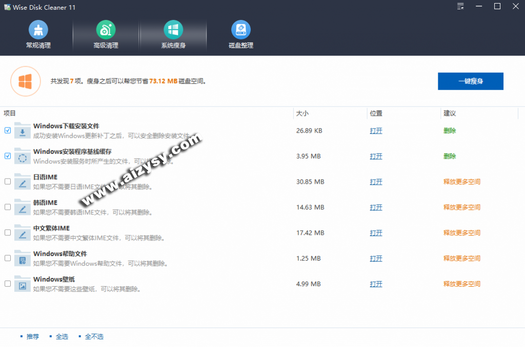 20260107133901517-20250716184204915-image-1024x678