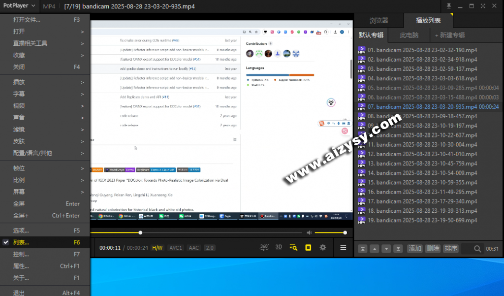 20260107134432111-20250829191127427-image-1024x601