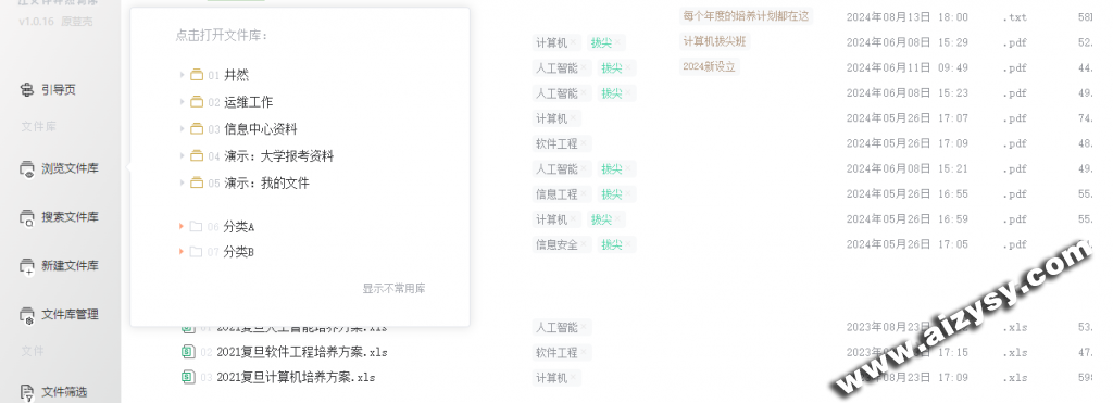 20260107135005190-20260101142020950-image-1024x371