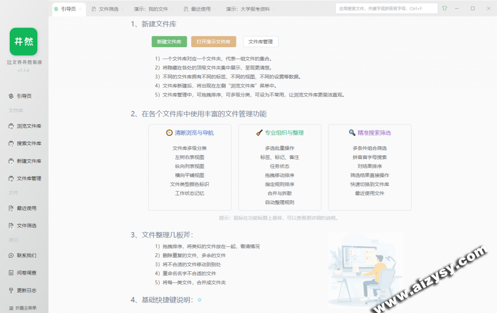 20260107135005254-20260101141934539-1767248375747-1024x644