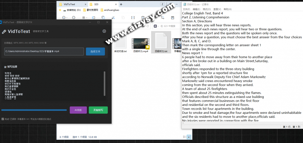 20260107144706610-20251221120913586-image-1024x485