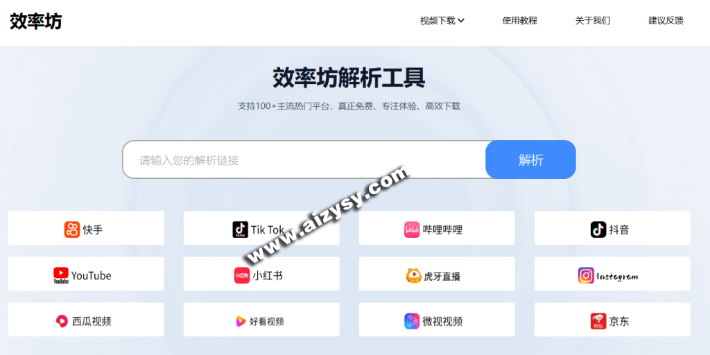 20260107150918101-20251210220443485-1765375494820-1024x512