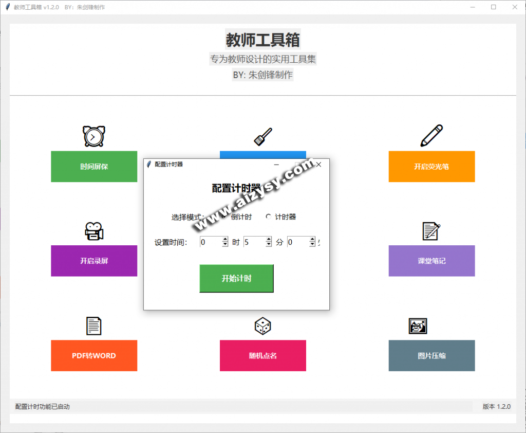 20260107194116429-20251222225746964-image-1024x842