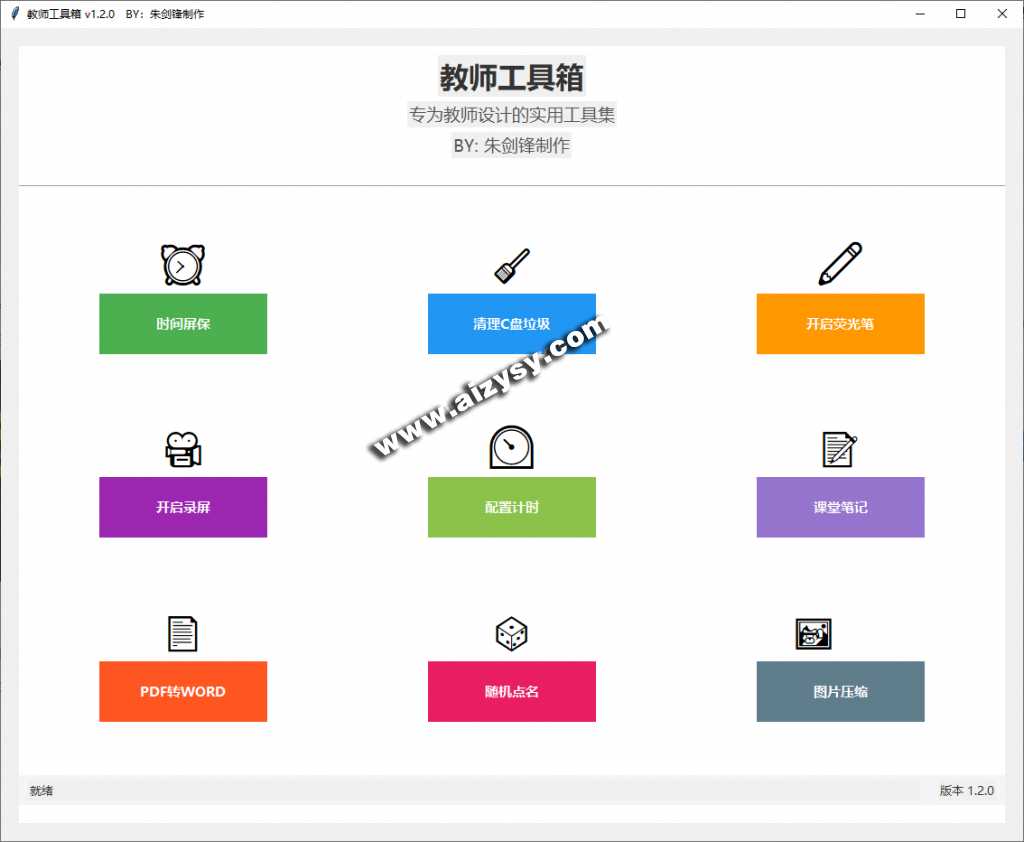 20260107194116661-20251222225538270-image-1024x842