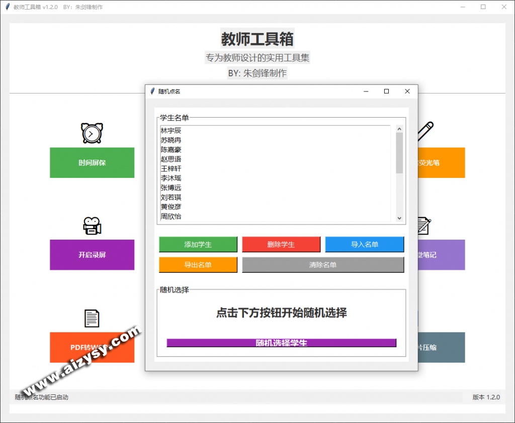 20260107194116665-20251222225700466-image-1024x842