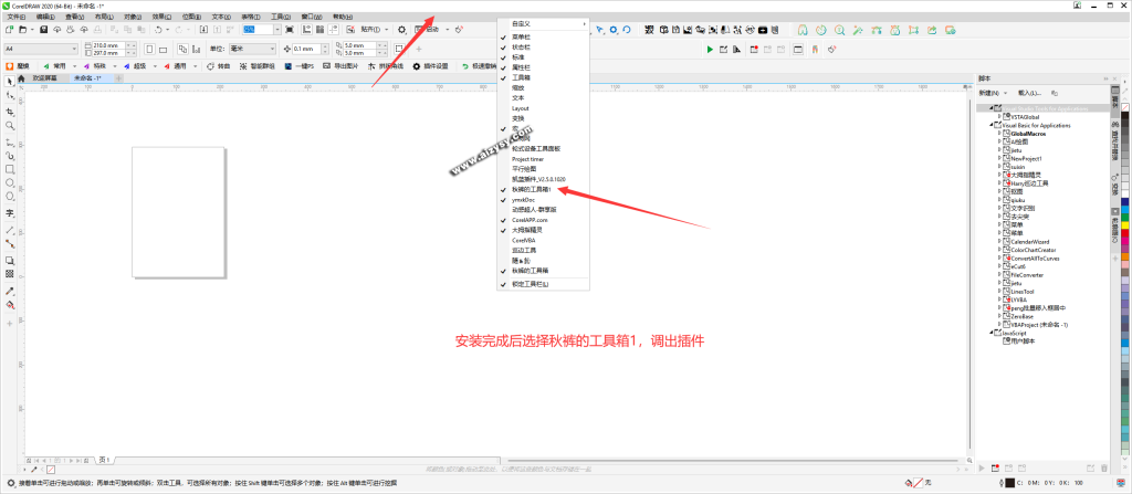20260107203504191-必看！必看！必看！安装完成后看这个