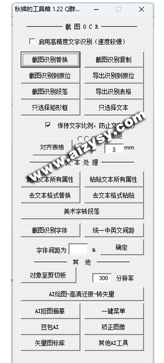 20260107203532178-424f15b3bb3312dc94a725c7094666ee