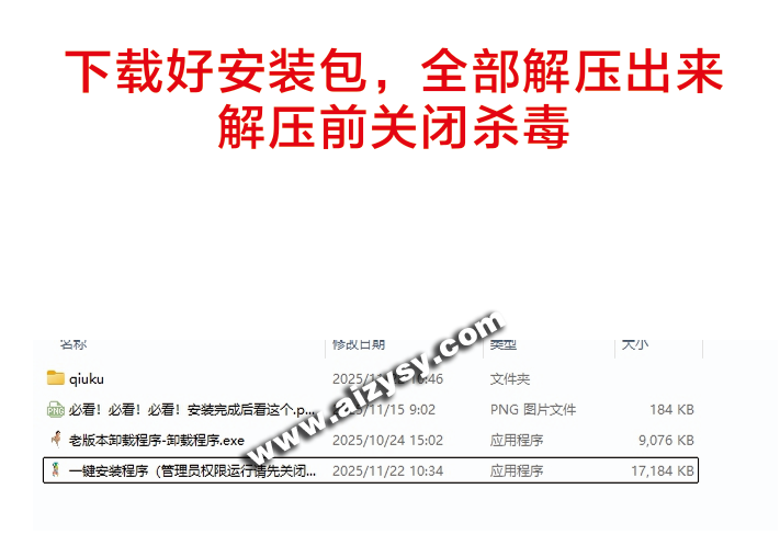 20260107203542514-84b1615e-12a7-4699-af79-1ee423d0745a