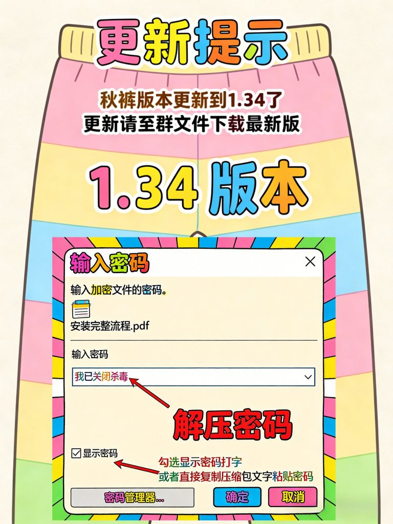 20260108111418929-f7bcd30ec944a05fb351b528951a06ac