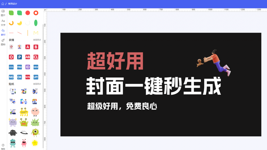 20260114170637247-20260113200823267-1768306110409-1024x575