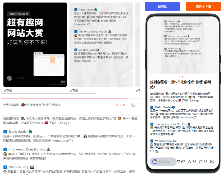 20260114170637375-20260113201337298-1768306417586