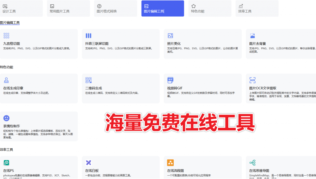 20260114170638120-20260113200948859-1768306195213-1024x582