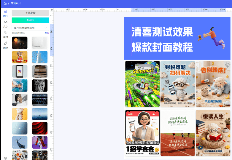 20260114170638848-20260113201111327-1768306271510