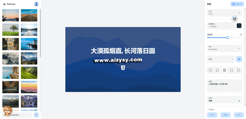 20260114171144562-20240412220755793-1712930871830-1024x495