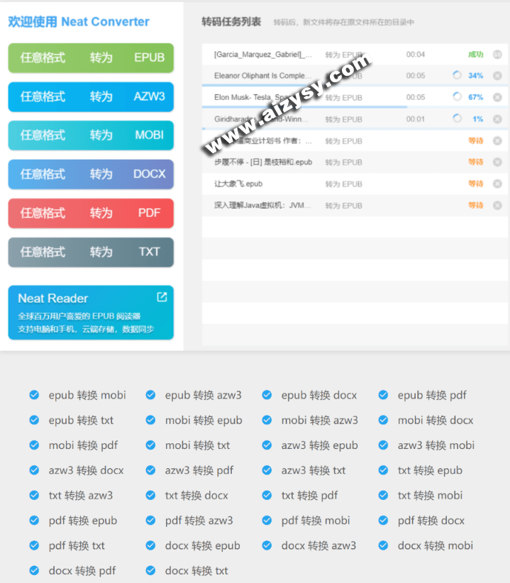 20260114172926822-20260113182526899-1768299932975