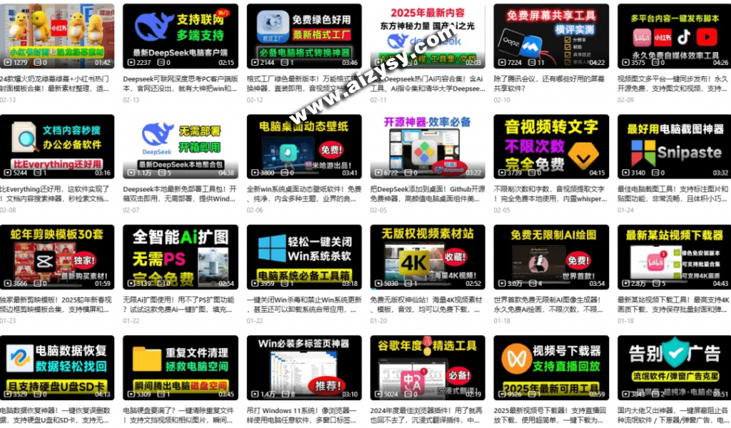 20260114173647907-20250215142035939-1739600433370-1024x599