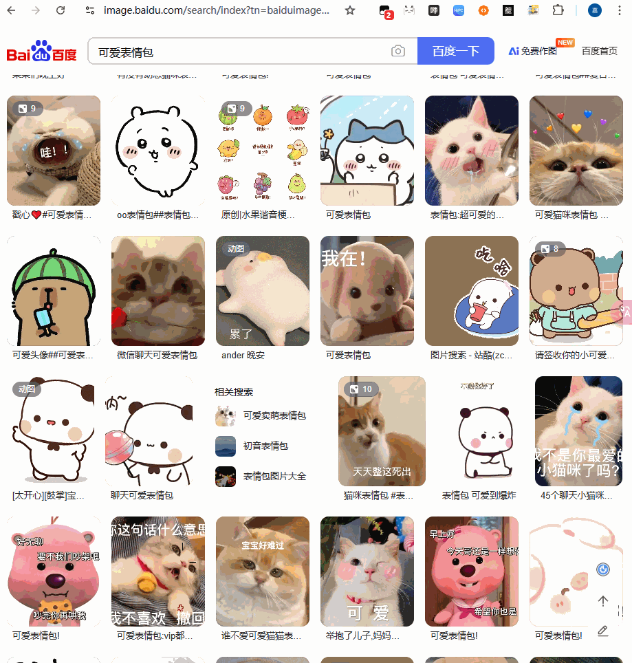 20260114173752786-20250215142143789-PixPin_2025-02-15_13-28-48