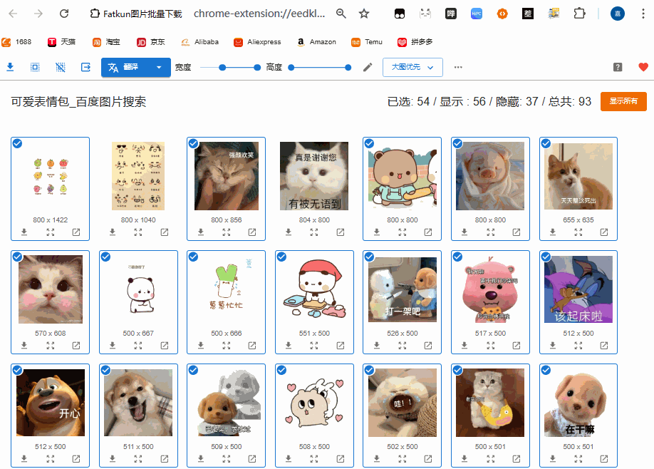 20260114173912191-20250215142318651-6402