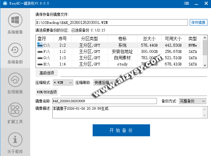 20260127145414913-20260126204036123-1769431237724