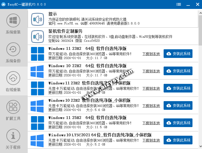 20260127145414996-20260126204008133-image